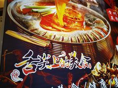 -黔人百味.贵州菜
