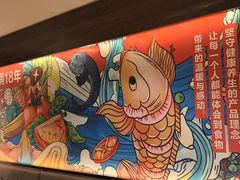 -盛源川香鱼火锅(西小区总店)