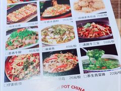 -龙少爷碳火干锅(环球中心店)