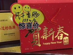-老鼎丰(靖宇街总店)