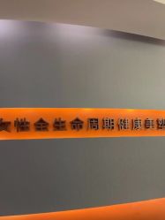 -Cocodemer产后恢复(杭大店)