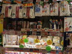 -大国药妆(NEW心斎橋店)