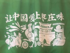 -长寿面馆(振兴路店)