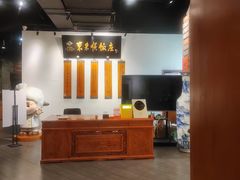 -东来顺饭庄(西直门店)