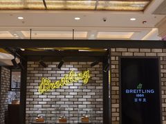 -新世界大丸百货