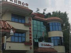 -红山村