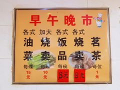 -品香排骨饭(羊官路店)