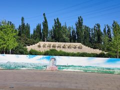 -永定河休闲森林公园