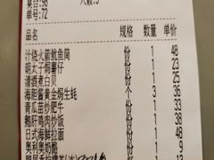 清酒煮白贝-友壹町寿司(嘉洲广场店)