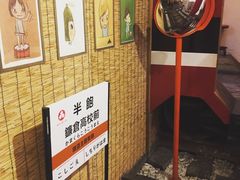 -半饱日式甜品(ifs国际金融店)