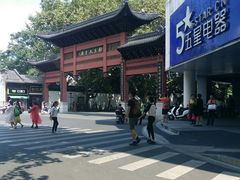 -清心素食自助餐厅(夫子庙店)