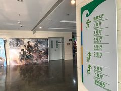 -天幕新彩云国际影城(激光巨幕店)