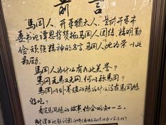 -优之名鹅城