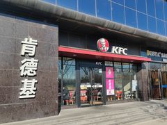 -肯德基(闵庄路店)