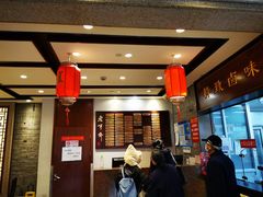 -老半斋(福州路店)