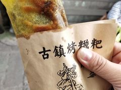 -磁器口古镇