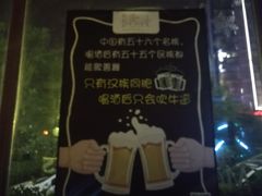 -胡桃里音乐酒馆(曲江店)