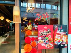 -九田家黑牛烤肉料理(宽城万达店)