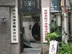 -奎星楼街