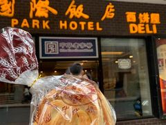 -老同盛(昌里路店)