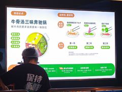 -潮牛壹号鲜牛肉火锅(世界城广场店)