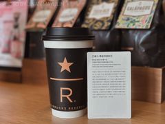 -星巴克臻选(济南万达店)