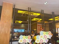 门面-漫天香·小龙虾餐厅(夏湾店)