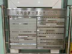 -元茂金豪大厦