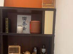 -了凡国风主题茶馆·咖啡(武侯祠锦里店)