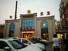 门面-河东家宴(锦绣店)