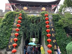 -天龙八部武侠城