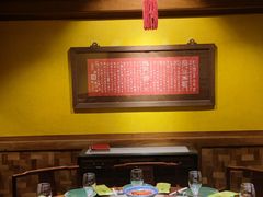 包厢-那家小馆•北京菜•烤鸭(中关村店)