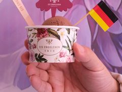 -EIS ENGELCHEN艾斯辛尔