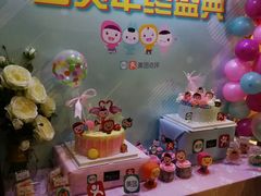 -欧派蛋糕(总店)