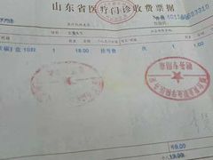 -半天妖烤鱼(丽金广场店)