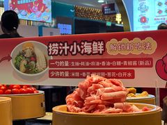 -龍歌自助小火锅(市北台东利群店)