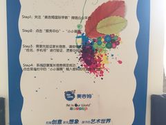 -美吉姆早教(高新中心)