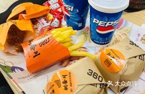 American Thick Cut Chips