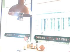 -首尔朴宝·炭火烤肉(五角场店)