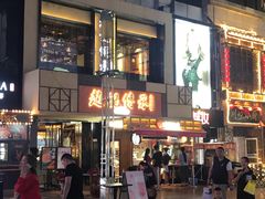 -老廣糖水铺(乐汇城店)