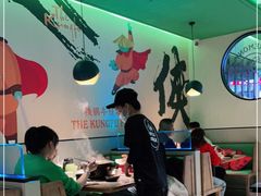 大堂-蛙小侠·沸腾砂锅(望海国际广场店)