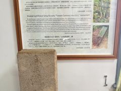 -鹅銮鼻公园