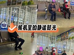 -海口东站