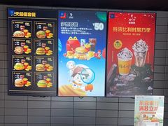 -麦当劳(塘厦蛟坪路DT店)