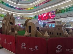 -港悦广场