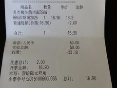 -Olé精品超市(广州太古汇店)