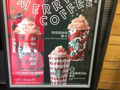 圣诞姜饼风味拿铁-星巴克(上海交通大学店)