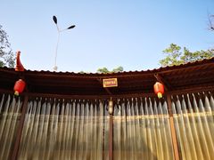 -喜运来温泉大酒店