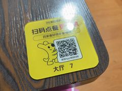 -百家春好德来姜母鸭