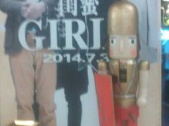 android_upload_pic-中影国际影城(大唐西市4K临境音店)